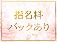 Aromageで働くメリット1