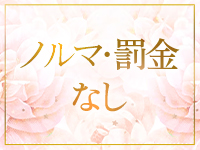 Aromageで働くメリット5