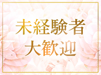 Aromageで働くメリット6