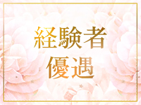 Aromageで働くメリット7