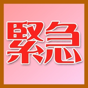 今日から稼げる方法教えます☆のアイキャッチ画像