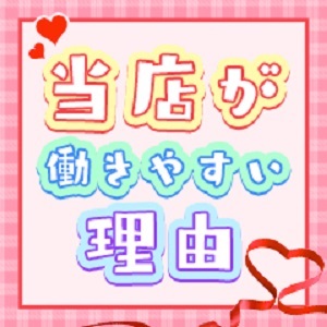 面接時につい見ちゃうポイントのアイキャッチ画像