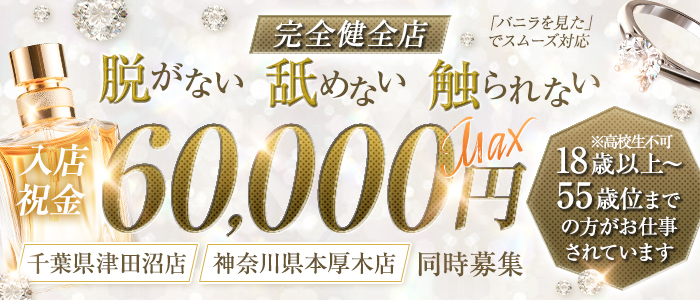 アロマギルド