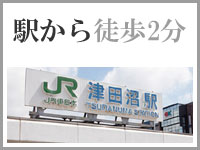 アロマギルドで働くメリット1