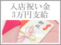 アロマギルドで働くメリット3