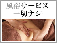 アロマギルドで働くメリット4