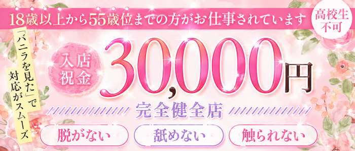 アロマギルド