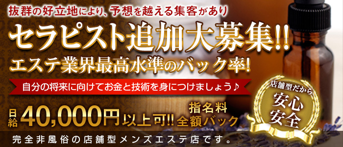 Aroma Golden~アロマ ゴールデン~