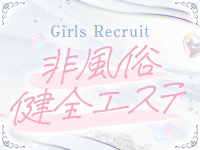 アロマアイドルラウンジで働くメリット1