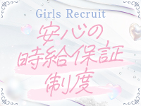 アロマアイドルラウンジで働くメリット2