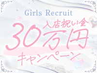 アロマアイドルラウンジで働くメリット3