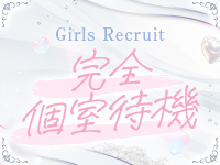 アロマアイドルラウンジで働くメリット4