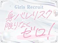 アロマアイドルラウンジで働くメリット6