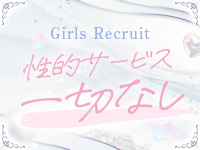 アロマアイドルラウンジで働くメリット7