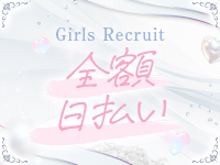 アロマアイドルラウンジで働くメリット8