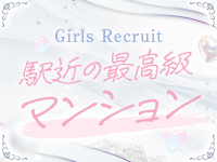 アロマアイドルラウンジで働くメリット9