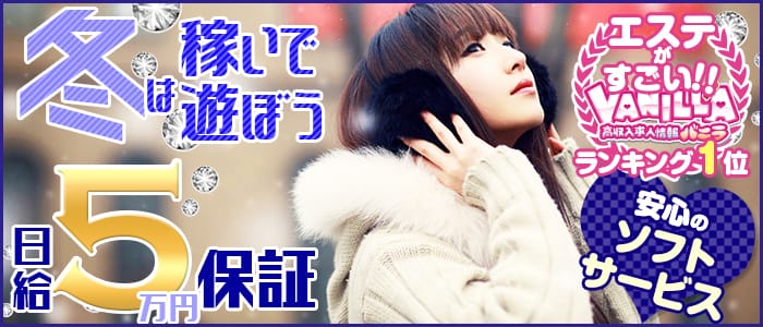 癒しぃ~の