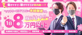 甲府エステアロマージュ