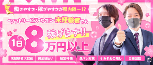 甲府エステアロマージュ