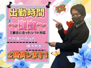 優しくルールを守るお客様しかご利用いただけません！！のアイキャッチ画像