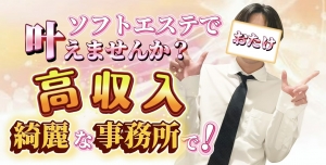 新人キャストさんは入店初日にどれくらい稼ぎますか？のアイキャッチ画像