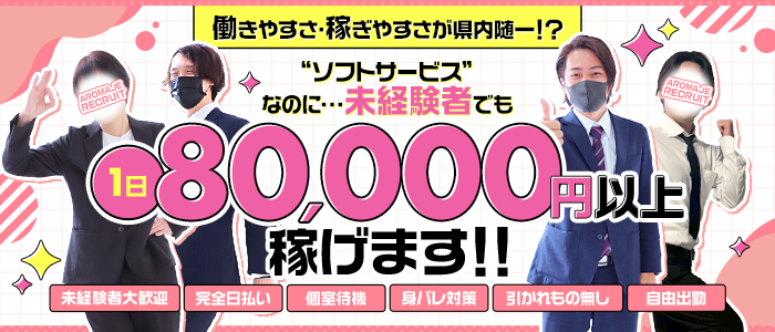 甲府エステアロマージュ