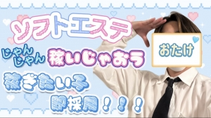 当店が一番推したいポイント(*&lsquo;&omega;&lsquo; *)のアイキャッチ画像