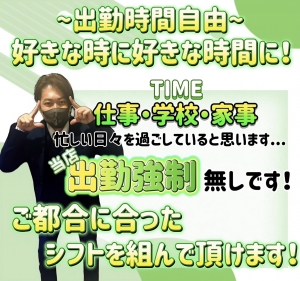 面接を行っている方の紹介をお願いいたします！のアイキャッチ画像
