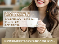 アロマジェンヌ品川で働くメリット6