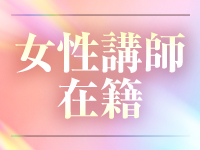 Aroma Jewel仙台で働くメリット1