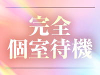 Aroma Jewel仙台で働くメリット4