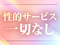 Aroma Jewel仙台で働くメリット5