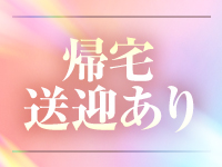 Aroma Jewel仙台で働くメリット7