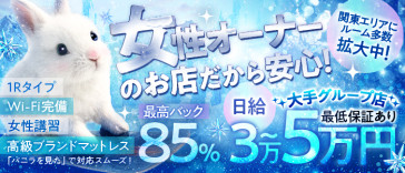 AJ DOLLS(エージェイドールズ)