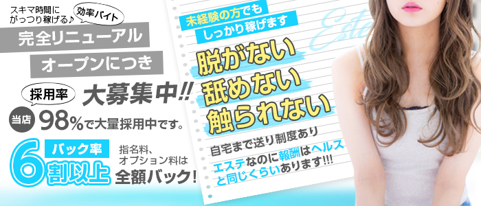 アロマージュ葛西