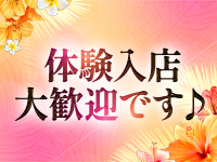 AROMA JUNGLE（アロマジャングル）で働くメリット1