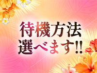 AROMA JUNGLE（アロマジャングル）で働くメリット3