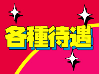 aroma jungle アロマジャングルで働くメリット3