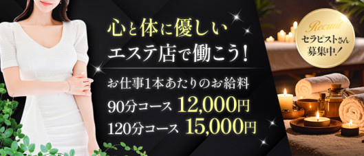 アロマージュ川越坂戸