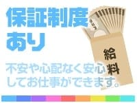 アロマヴィーナス 柏店で働くメリット1