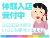 アロマヴィーナス 柏店で働くメリット4