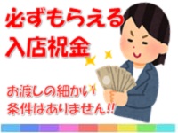 アロマヴィーナス 柏店で働くメリット5