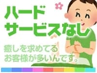 アロマヴィーナス 柏店で働くメリット6