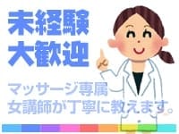 アロマヴィーナス 柏店で働くメリット7