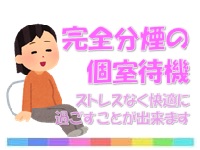 アロマヴィーナス 柏店で働くメリット8