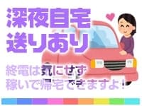 アロマヴィーナス 柏店で働くメリット9