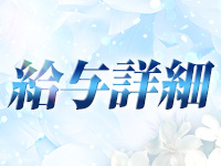 AromaLilion～アロマリリオンで働くメリット1