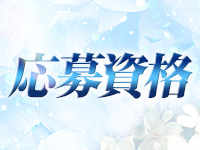 AromaLilion～アロマリリオンで働くメリット2