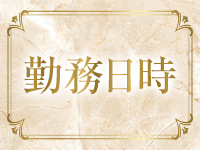 Aroma Lounge Rheaで働くメリット1