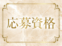 Aroma Lounge Rheaで働くメリット2